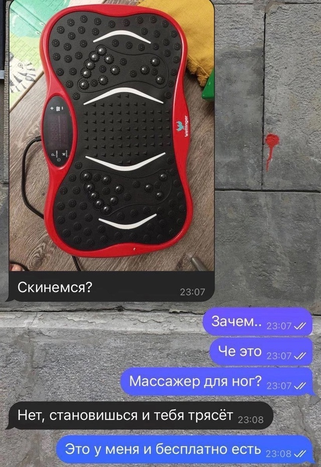 Уже есть
