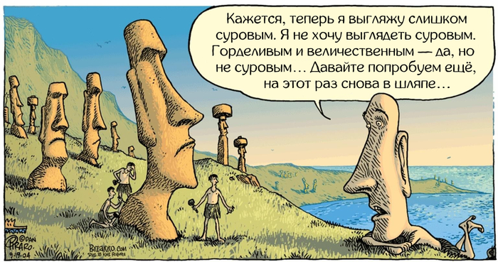 Привередливый заказчик