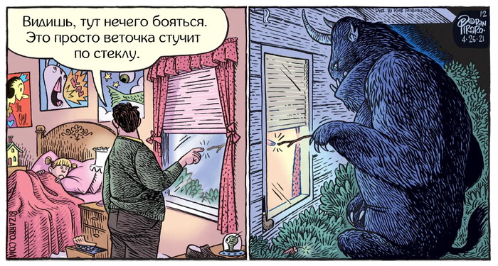 Bizarro #250