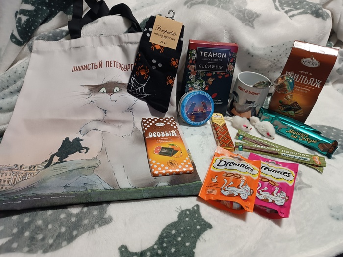 Хэллоуин: Катайск - Пенза