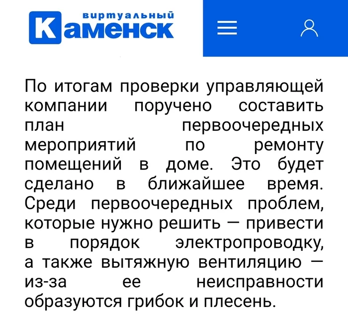 Terrible living conditions in the dormitory, residents have been sounding the alarm for several years - Negative, Lawlessness, Legal aid, Dormitory, Video, Video VK, Soundless, Vertical video, VKontakte (link), Longpost