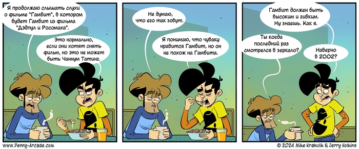    , , , , Marvel,  ,  ( ),  , Penny arcade, 