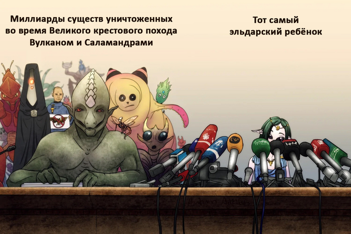 Ну да, ну да