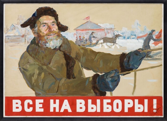 О самообмане )