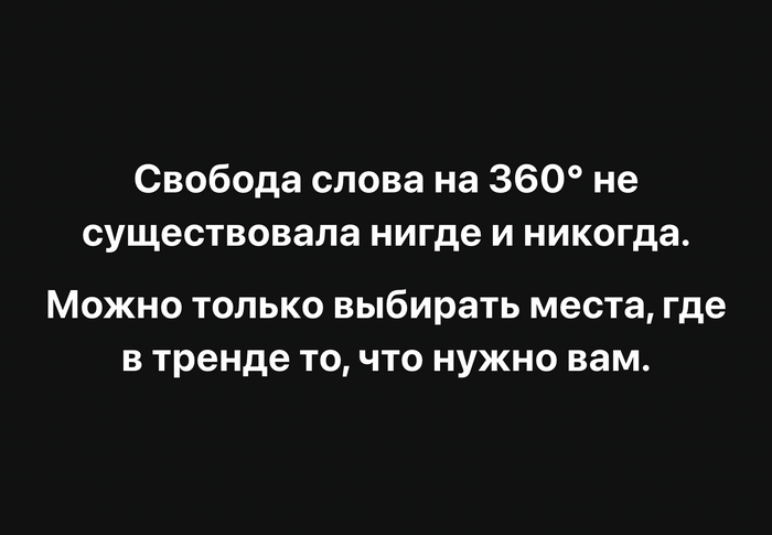 Смотри по сторонам!