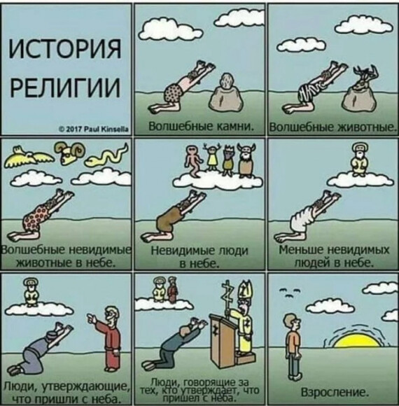 О формах протеста (спорное)