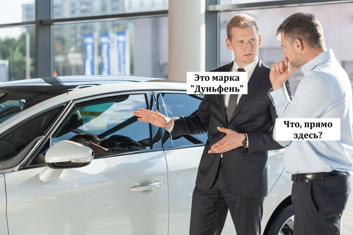 В России может закрыться каждый 4-й автодилер из-за дорогих кредитов. А можно так же с риелторами?