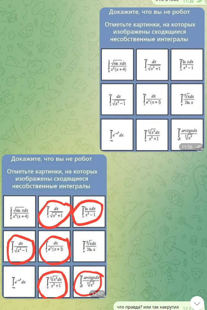 Reply Tverdiy.Stoyak in Table for children. Derivatives and antiderivatives - Educational materials, Unified State Exam, Parents and children, School, Studies, Reply to post, Text, A wave of posts, Russian language