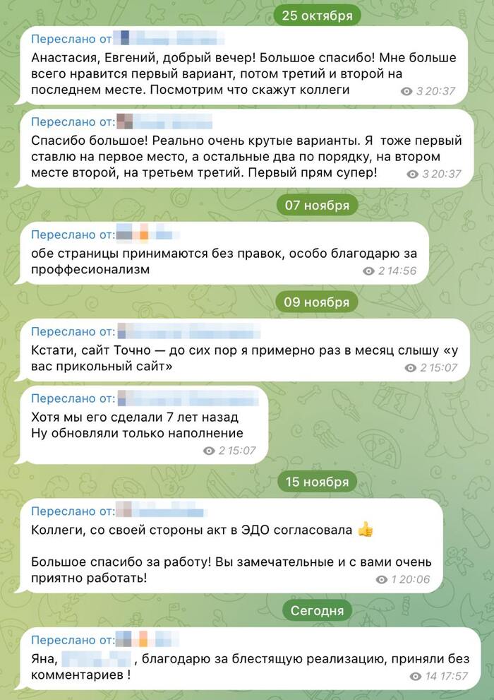     , , , , , , Telegram, ,  , Telegram (), 
