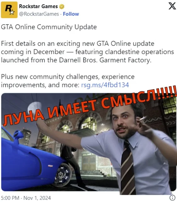 GTA 6 Fans Think Luna Is Setting Date For New Trailer - Game world news, Computer games, Games, Gta, Gta 6, Rockstar