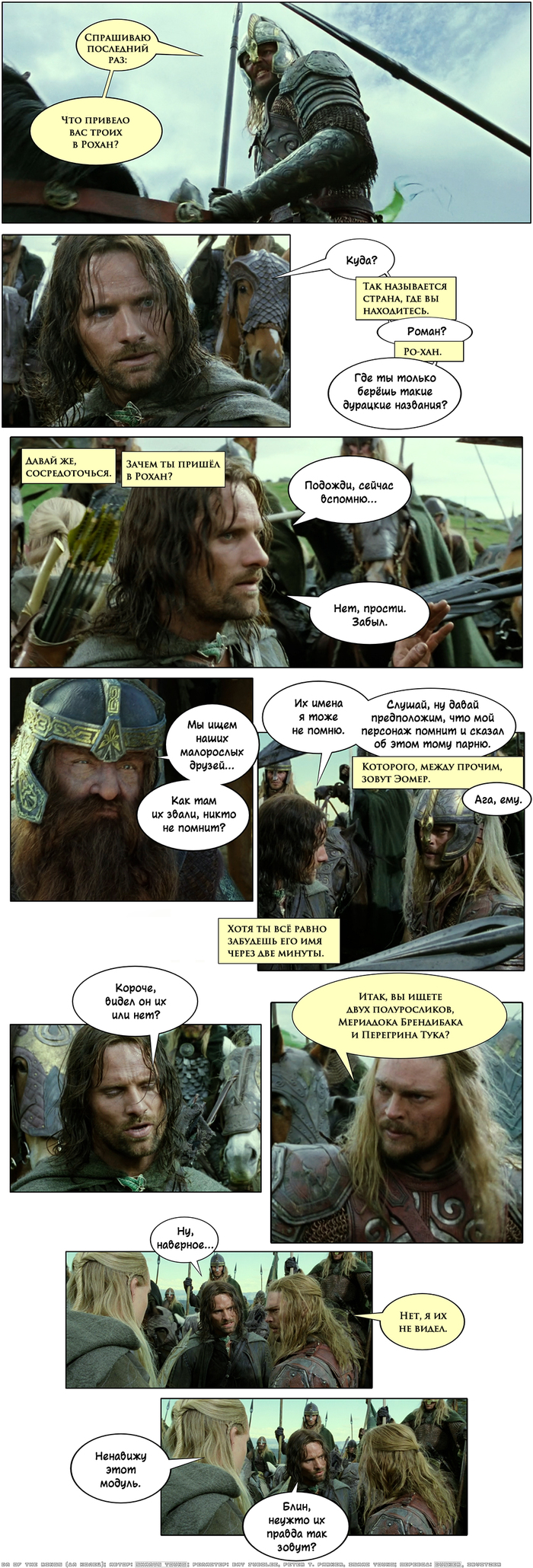   -  - XLIX.    , Dungeons & Dragons,  ,  , ,  , 