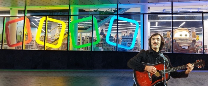 Ребус Боярского