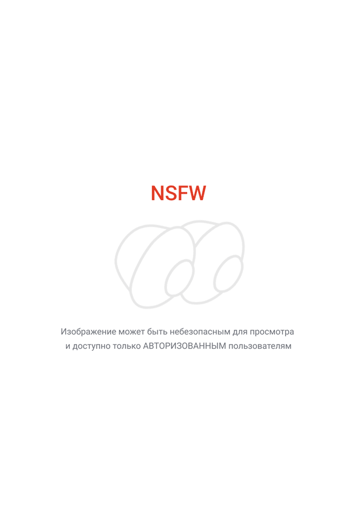 Бэнг!