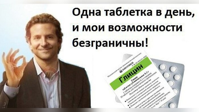 Это сарказм