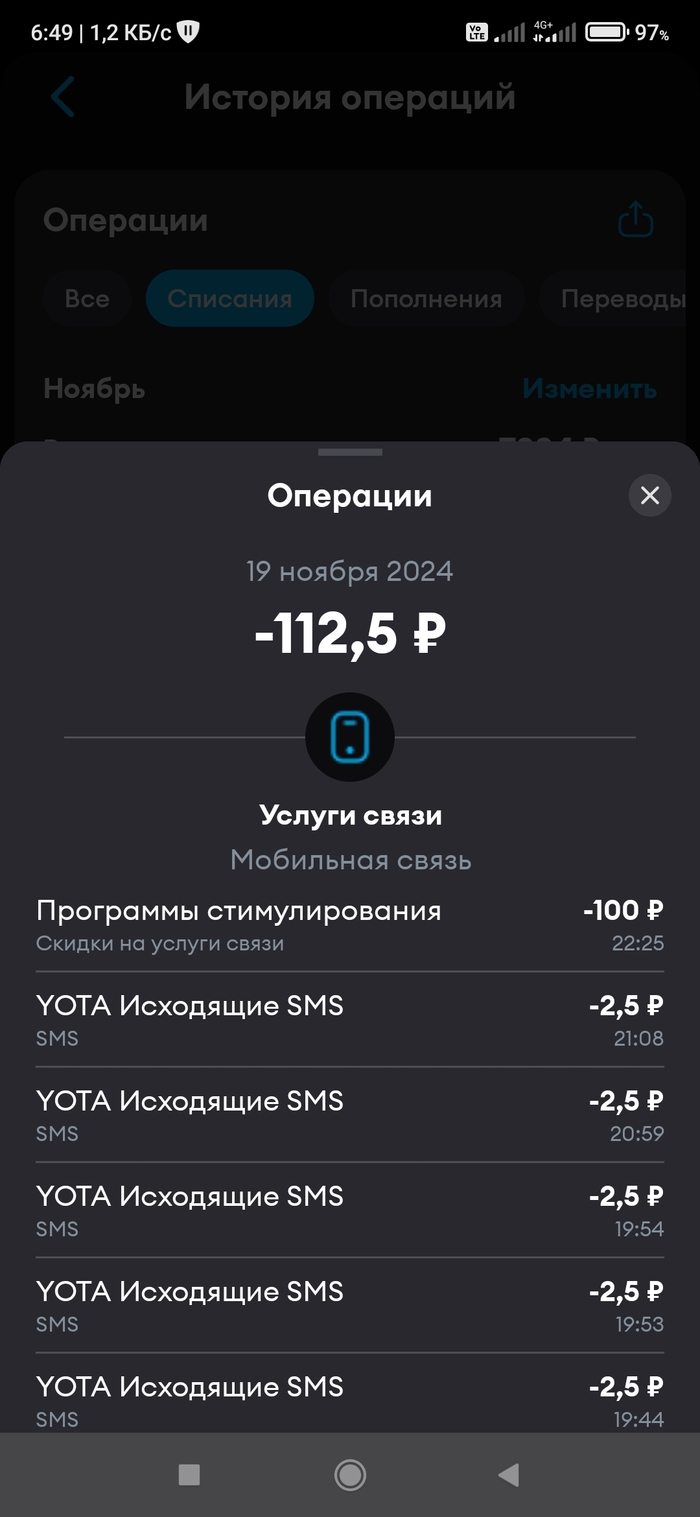 YOPTA 2, Yota,  , , 