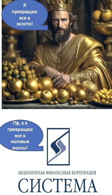 МТС . Ой, а что случилось?