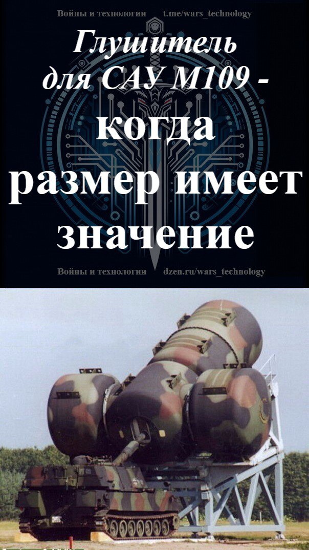 Когда размер имеет значение...