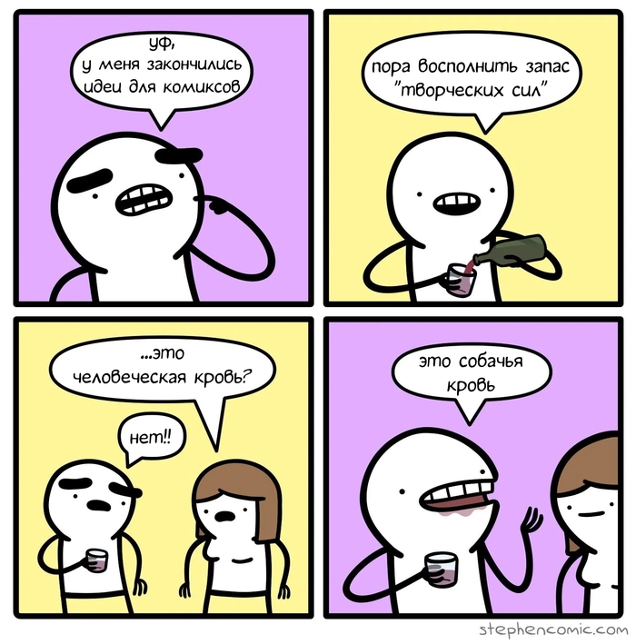 Профессиональный секрет