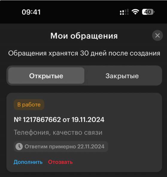 ��� ������� ��� ����� 2 ���. 2 ��� �� �� ��������� ��� �����, �� �������?