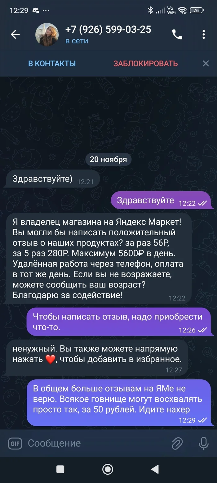 Ratings and reviews on marketplaces - Marketplace, Yandex Market, Longpost