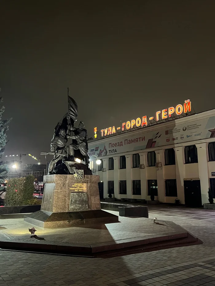 Tula: the grandmother of the Ural cities or a gingerbread with character - My, Tula, Russia, Drive, Travel across Russia, Relaxation, Mat, Longpost