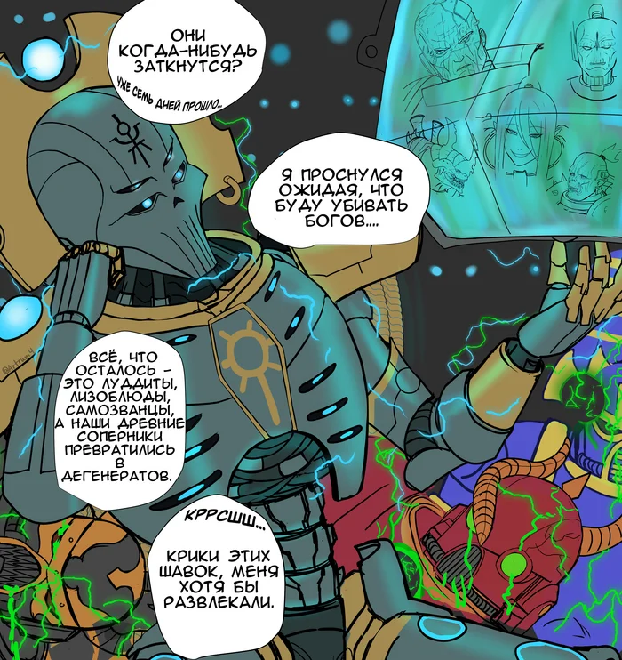 Continuation of the post There's always such a guy... - My, Translated by myself, Comics, Warhammer 40k, Wh humor, Artrum4, Reply to post, Necrons, A wave of posts