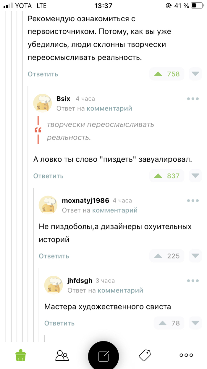 �������� �������������)