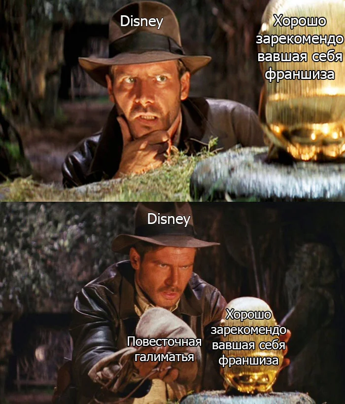 A foolproof plan - Memes, Humor, Picture with text, Walt disney company, Indiana Jones, Repeat, SJW Agenda