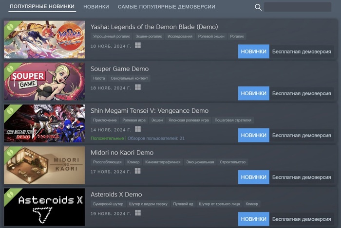 Souper Game:        Steam