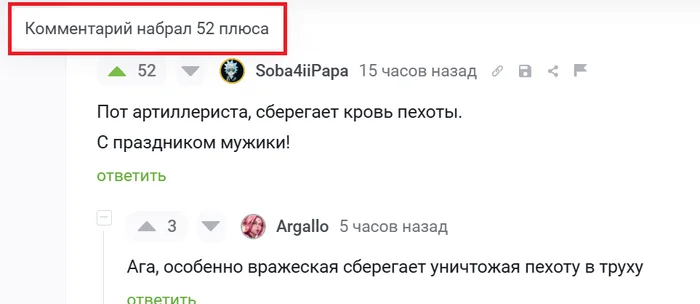 Достали всплывающие окна - Моё, Кукуево, Техподдержка Пикабу, Пикабу, Баг, Баг на Пикабу, Предложения по Пикабу, Админ