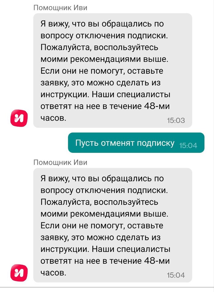    IVI? , , -, IVI