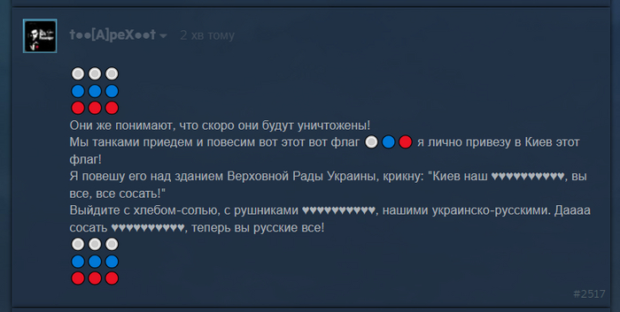 Ответ на пост «Объяснение для жителей Украины»