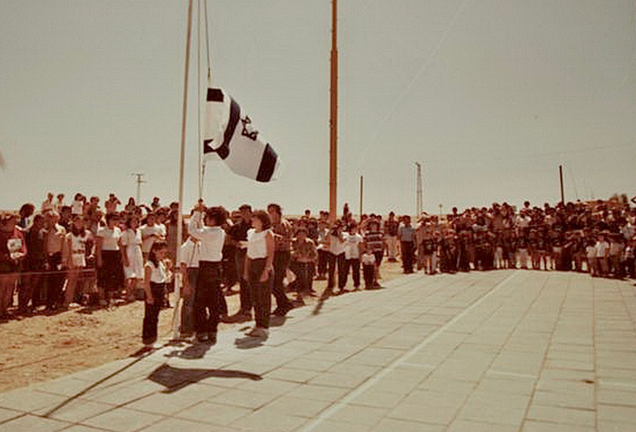 Израиль спускает флаг