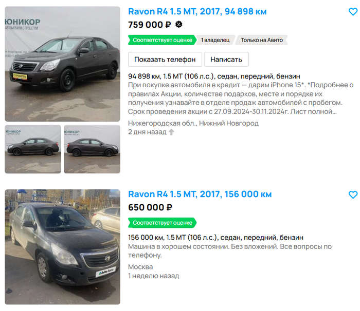 ����� nikhronov � ���� �� ����� �� ���