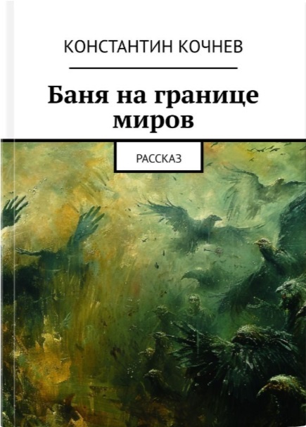 ���� �� ������� �����