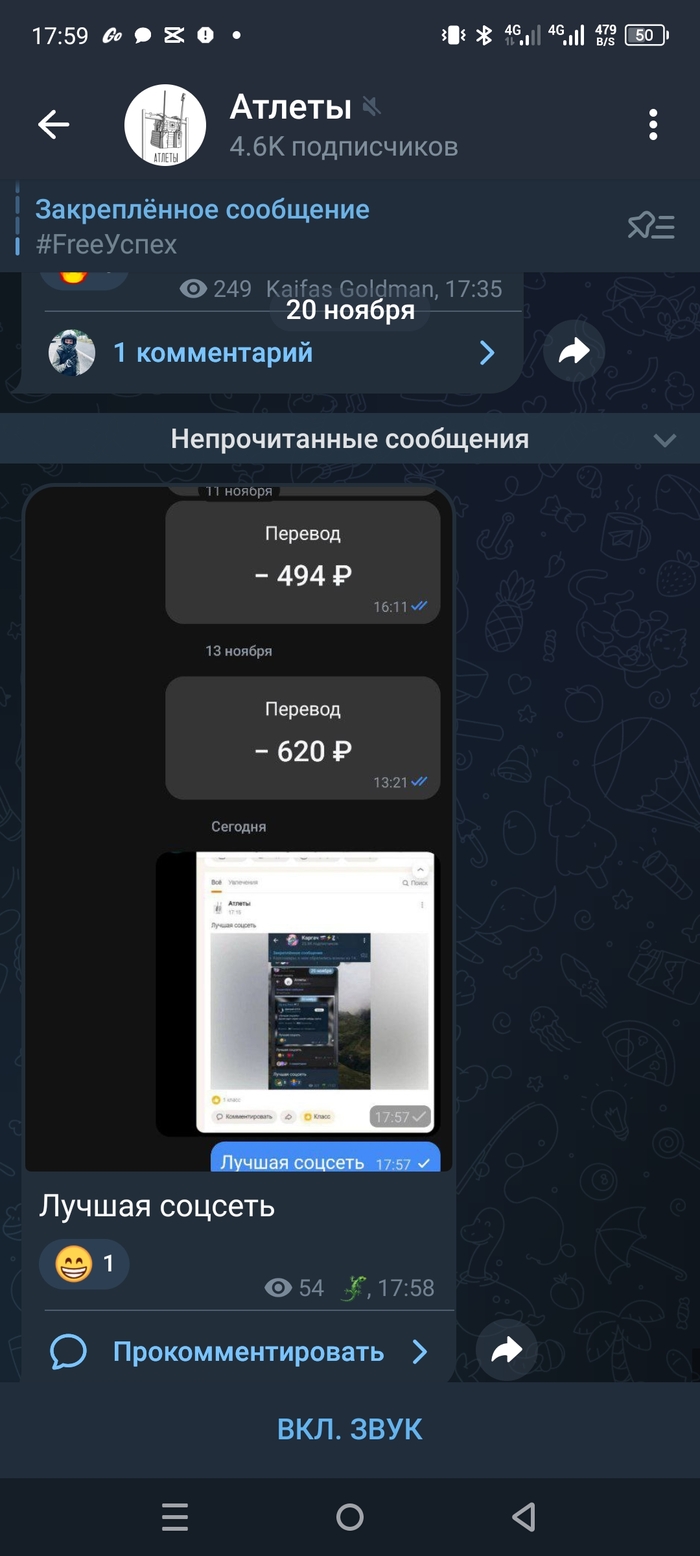 ������ �������