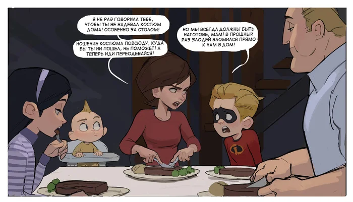 The Incredibles - My, Translated by myself, Comics, The Incredibles, Superheroes, Costume, Longpost