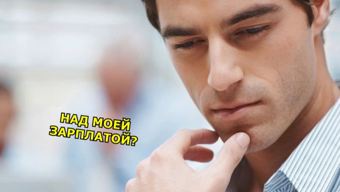 Новые времена - Новые приоритеты