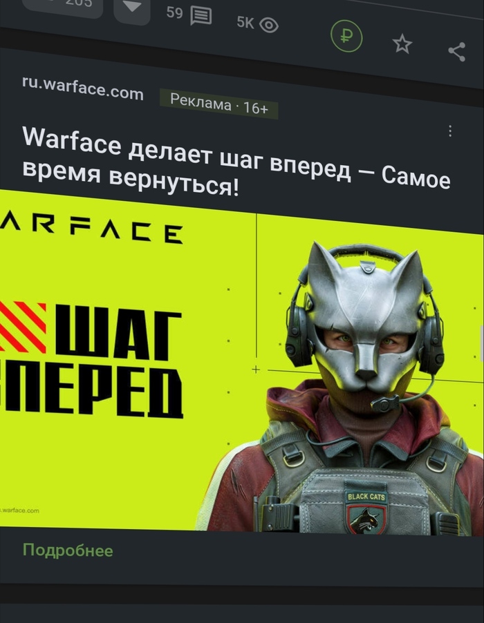 Реклама для квадроберов??