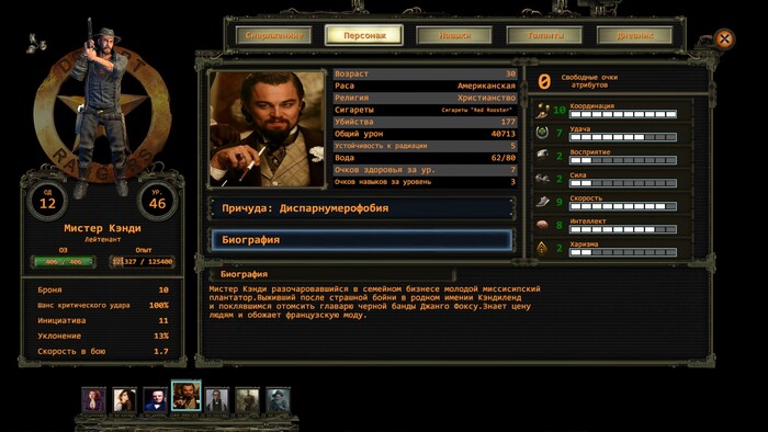 Wasteland 2