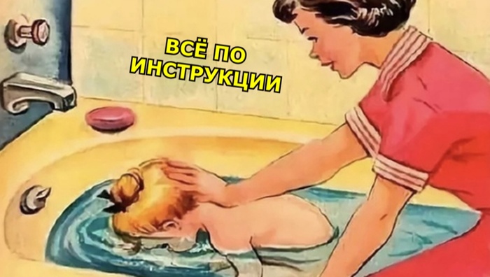 Не придерёшься