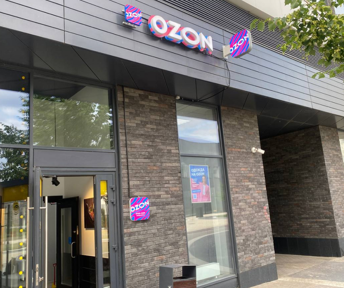    Ozon     ,  , 