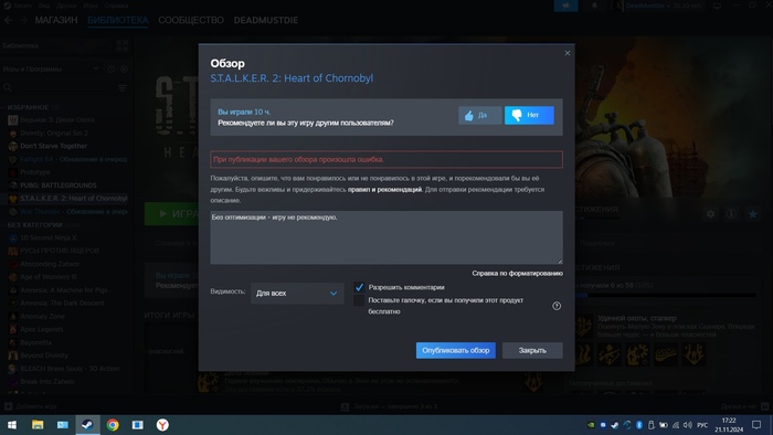       2  2:  , , , Gamedev