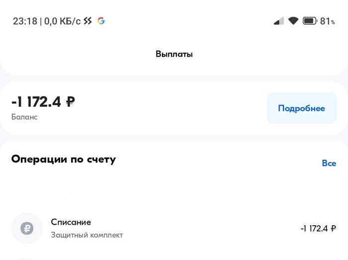 На склад можно только в нашей форме, её мы выдадим в первый день...