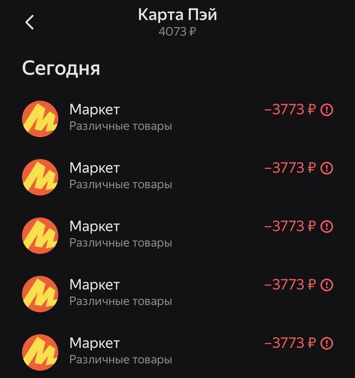        , , ,   , ,  