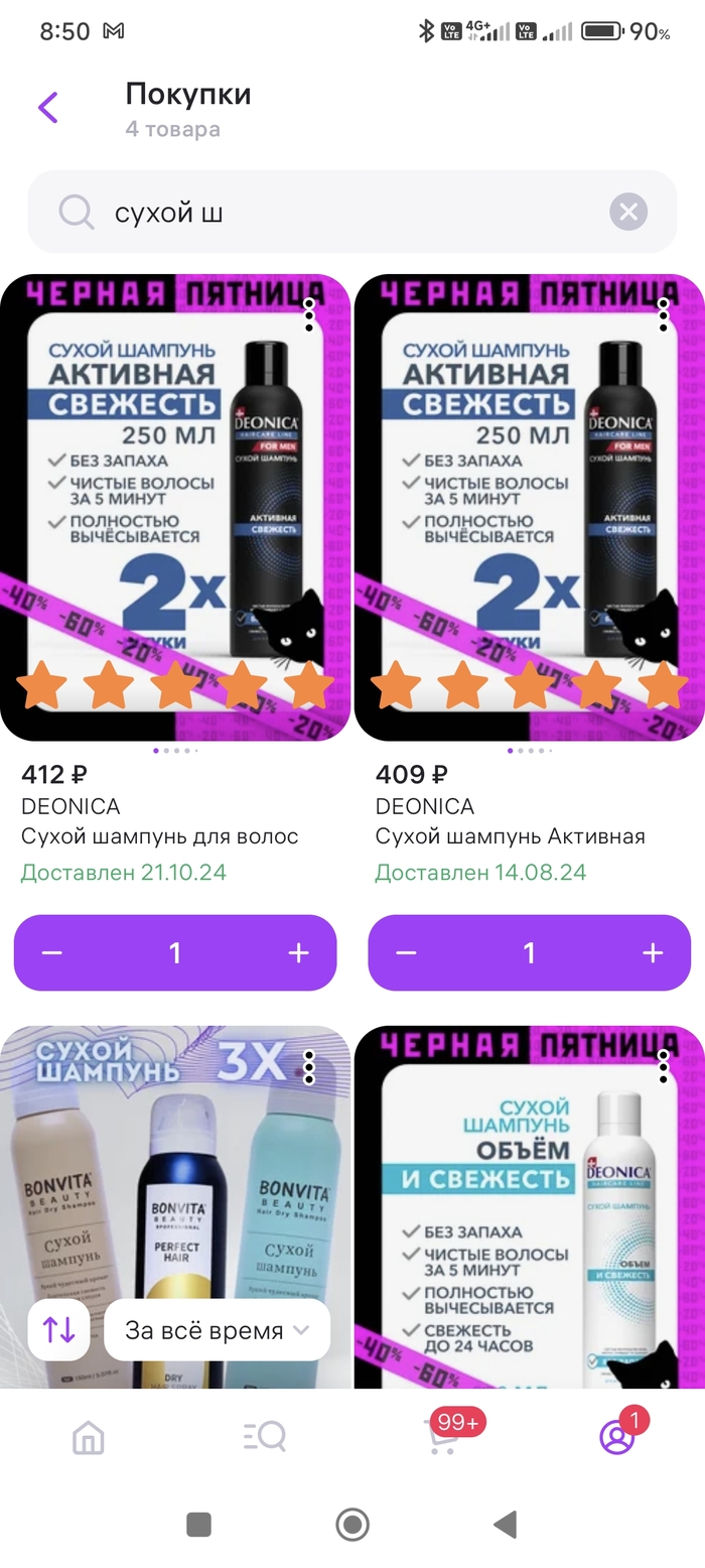   ""