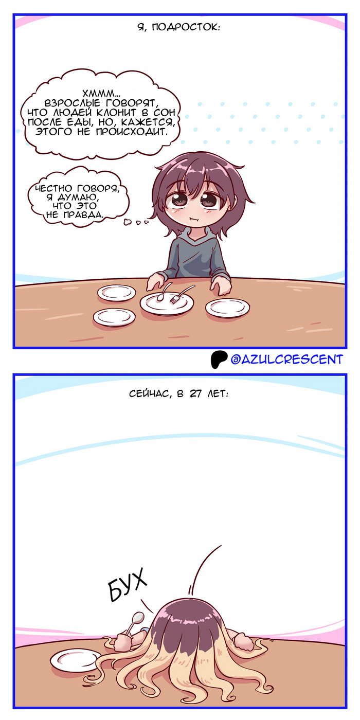 Приходит время к каждому из нас