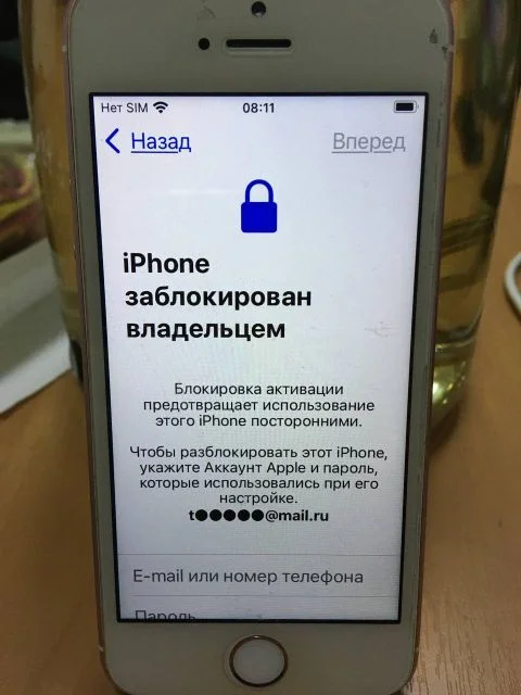 Go to Sberbank and lose your iPhone - My, Sberbank, iPhone, Problem, Warning, Longpost