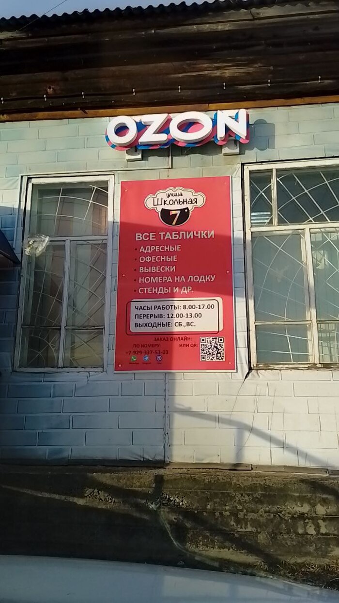 ������, �����������, ������, ���� ������� �� �����