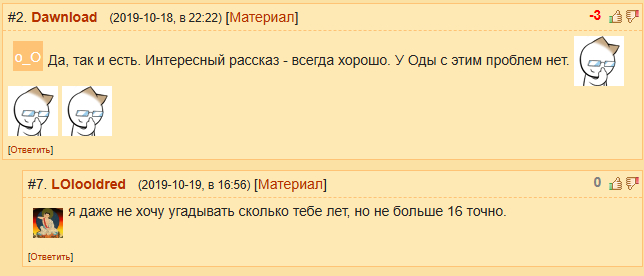 Ван Пис все... - Ода, Ван, Мир, Манга, Аниме, Анимешники, Мат, Длиннопост, One Piece